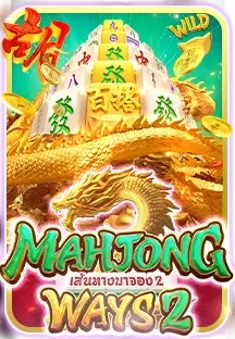 mahjong ways 2 by 123starbet