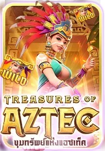 treasures of aztec by 123starbet